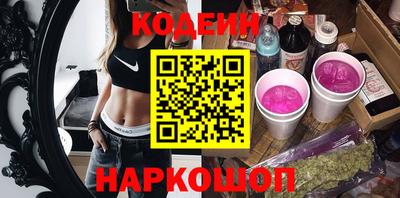 PSILOCYBIN Ирбит
