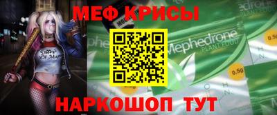 прущий лед Ипатово