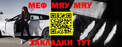 кокаин перу Беслан