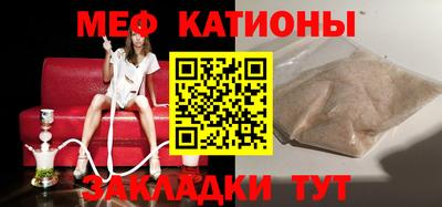 прущий лед Ипатово