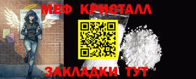 а пвп мука Бийск