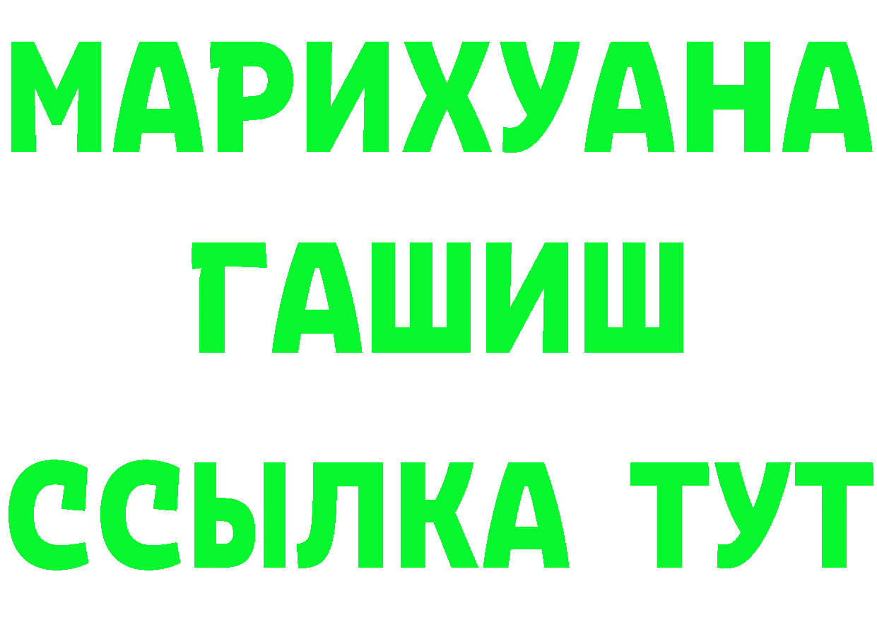 Где купить закладки?  клад Курганинск