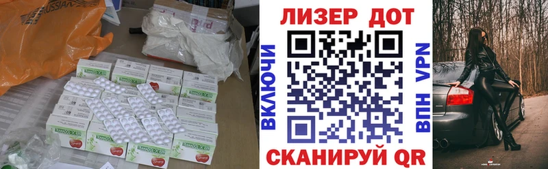 где купить   Курганинск  ЛСД экстази ecstasy 