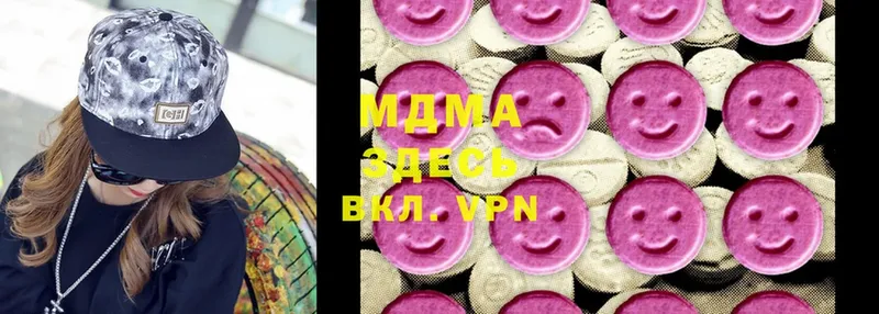 MDMA молли  Курганинск 