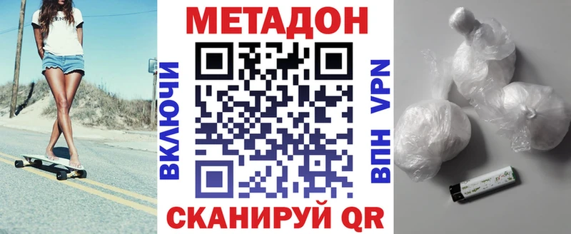 МЕТАДОН мёд  blacksprut зеркало  Курганинск 