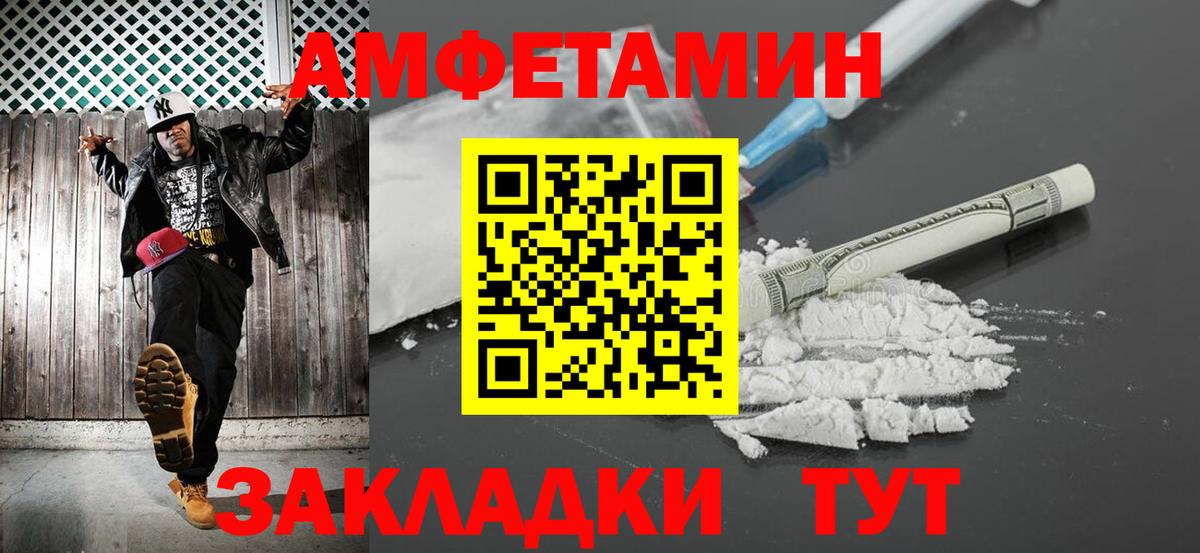  Кокаин Курганинск