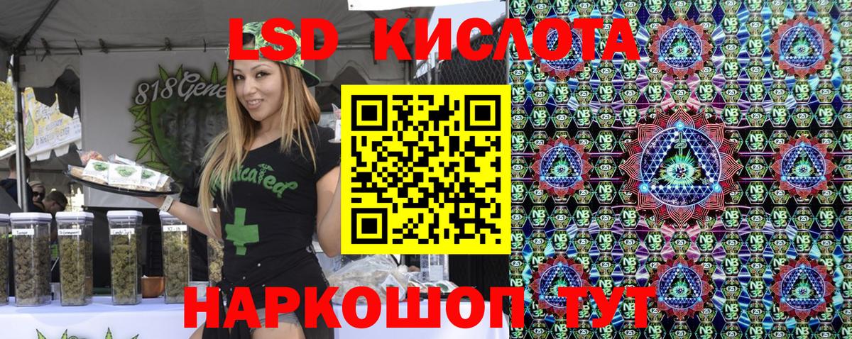 ТГК  МДМА  COCAIN  ЭКСТАЗИ  Курганинск  Alpha PVP СК   Меф МЯУ МЯУ кристаллы  ГАШИШ  Амфетамин   Конопля 