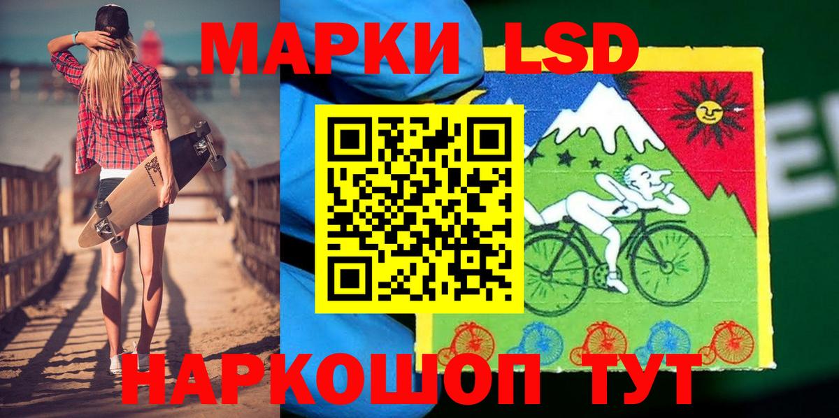 Марки NBOMe 1,5мг Курганинск