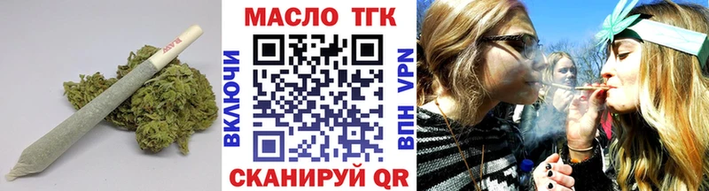 купить наркоту  Курганинск  ТГК концентрат 