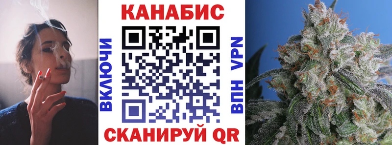 МАРИХУАНА марихуана МЕГА tor Курганинск