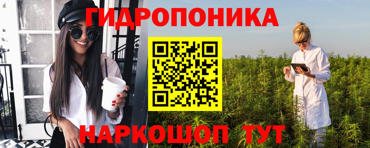 МАРИХУАНА THC 21% Курганинск